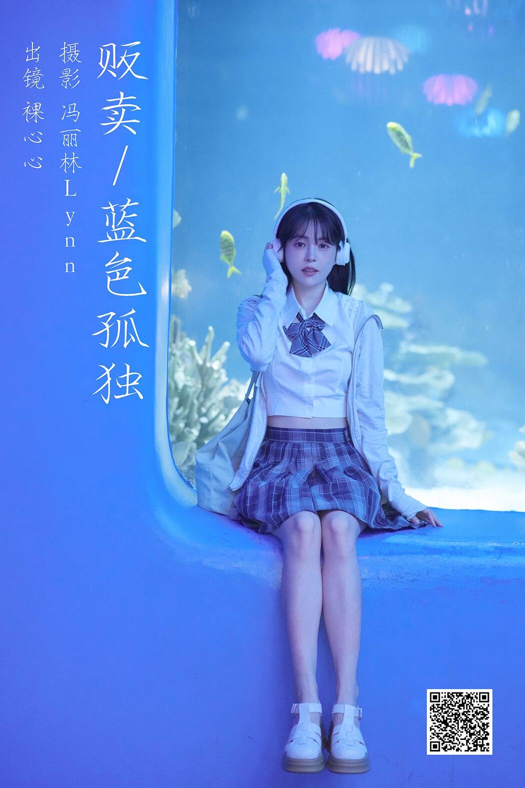 YiTuYu艺图语 Vol.5103 Luo Xin Xin Cover Photo