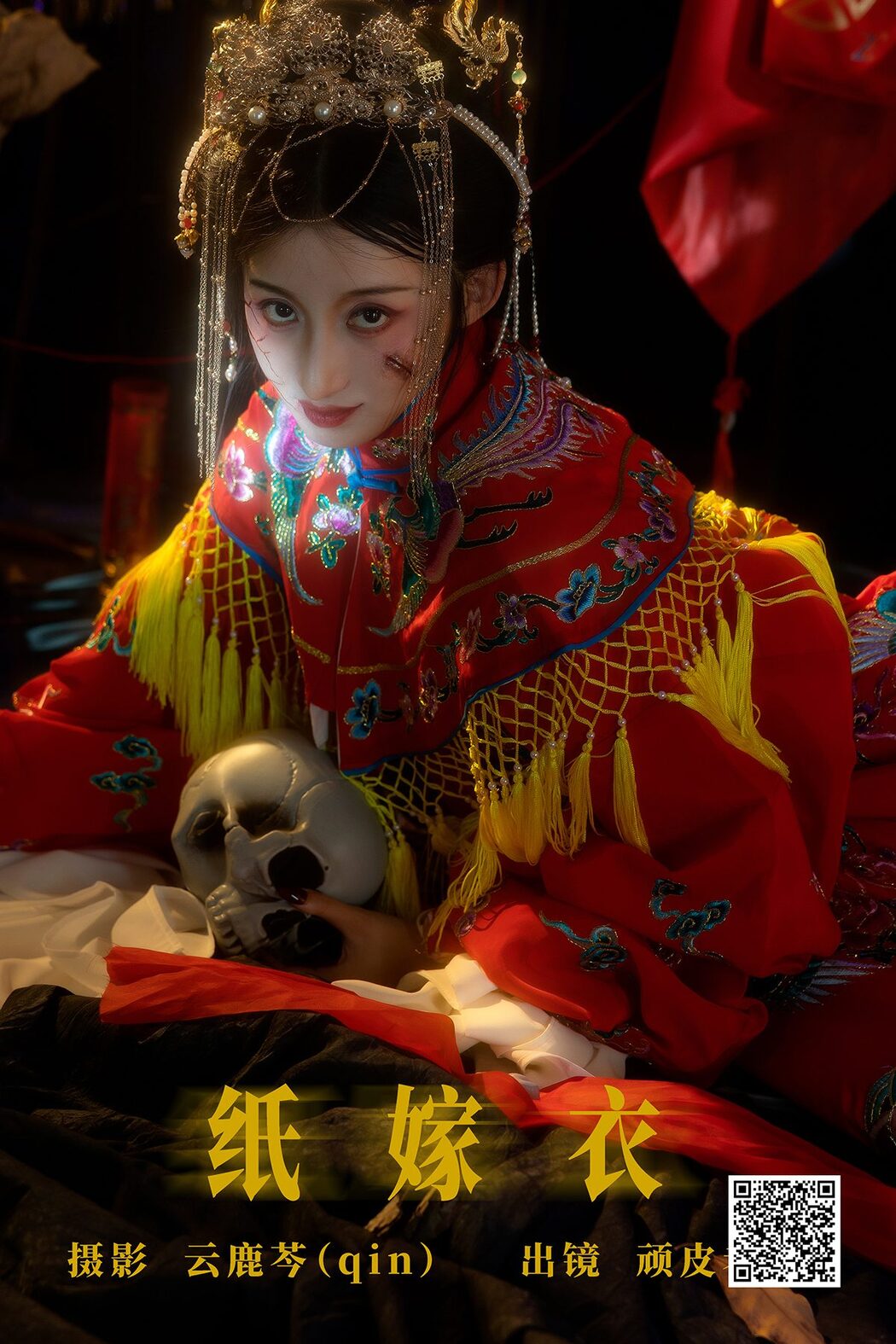 YiTuYu艺图语 Vol.5005 Wan Pi Lao Ban Cover Photo