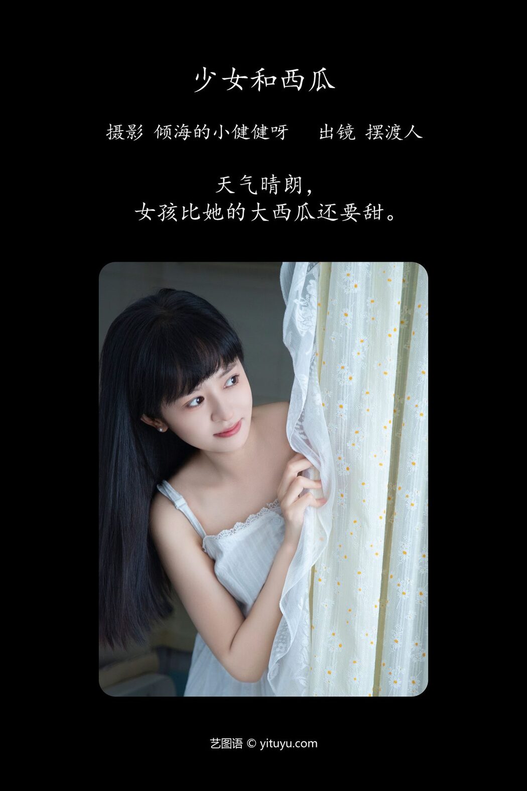 YiTuYu艺图语 Vol.5159 Bai Du Ren