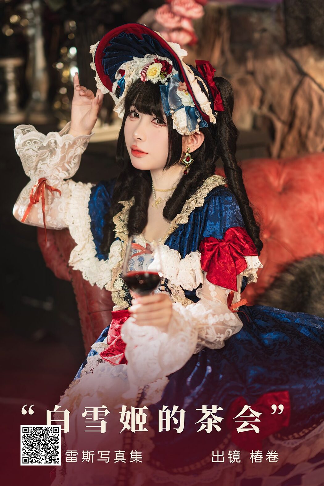 YiTuYu艺图语 Vol.5149 Chun Juan Meng You Zhong Cover Photo