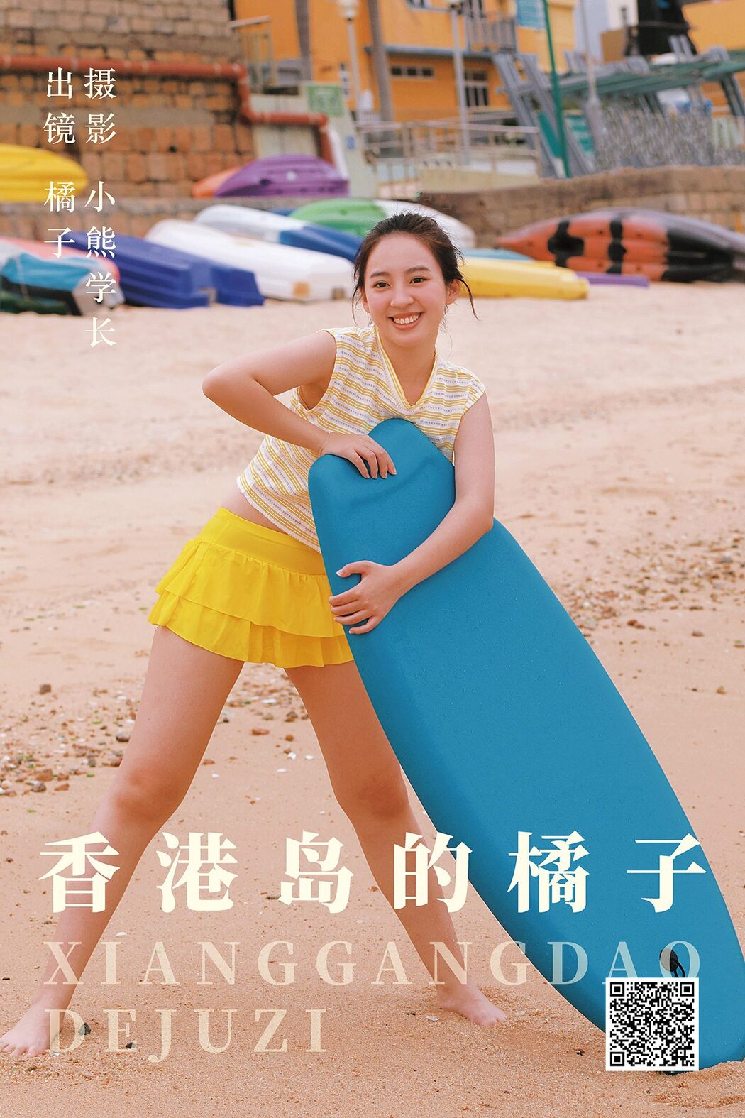 YiTuYu艺图语 Vol.5020 Ju Zi Cover Photo