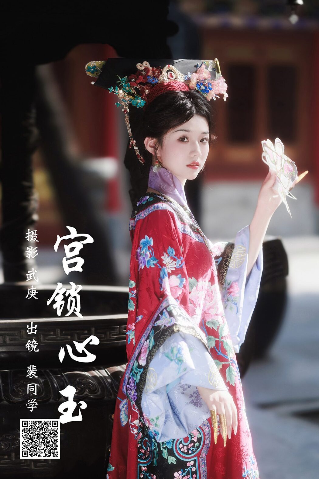 YiTuYu艺图语 Vol.4991 Pei Tong Xue Cover Photo