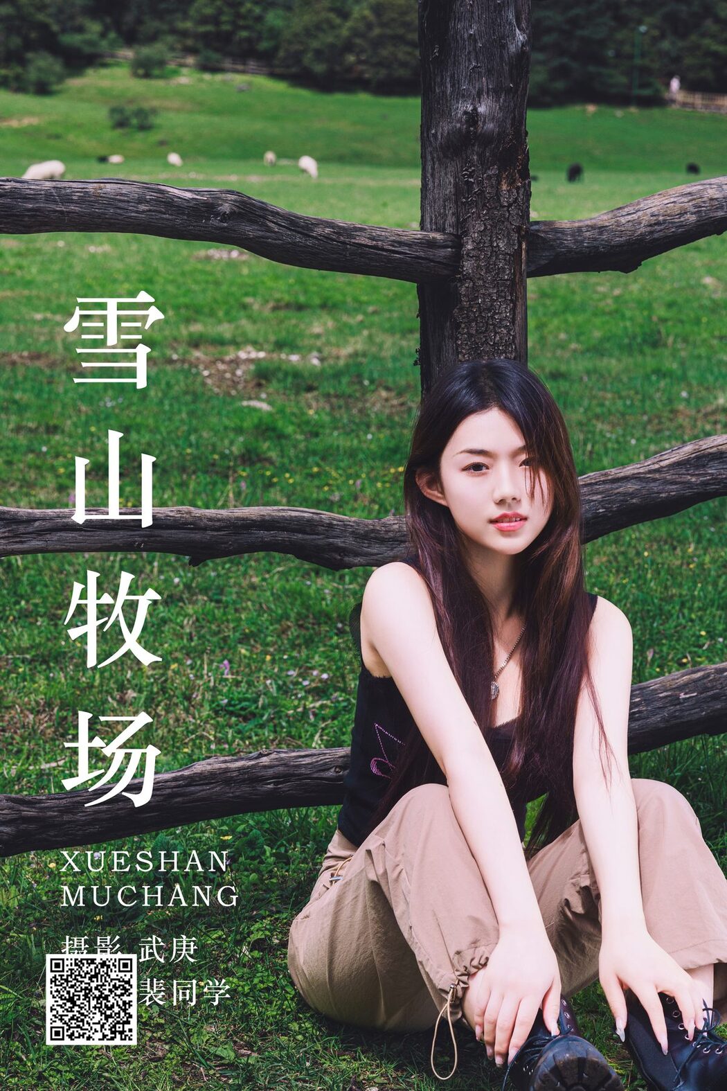 YiTuYu艺图语 Vol.5109 Pei Tong Xue