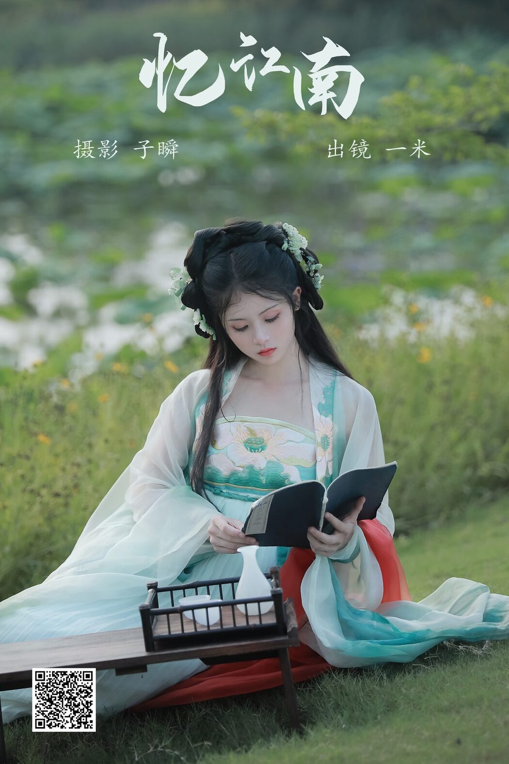 YiTuYu艺图语 Vol.5154 Dai Bu Zhu De Yi Mi