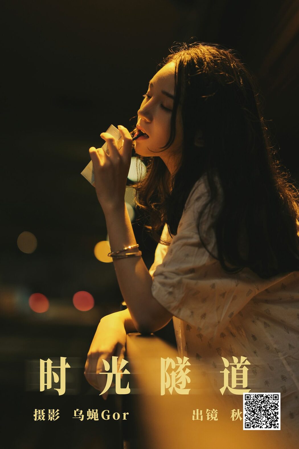 YiTuYu艺图语 Vol.5036 Lin Lang