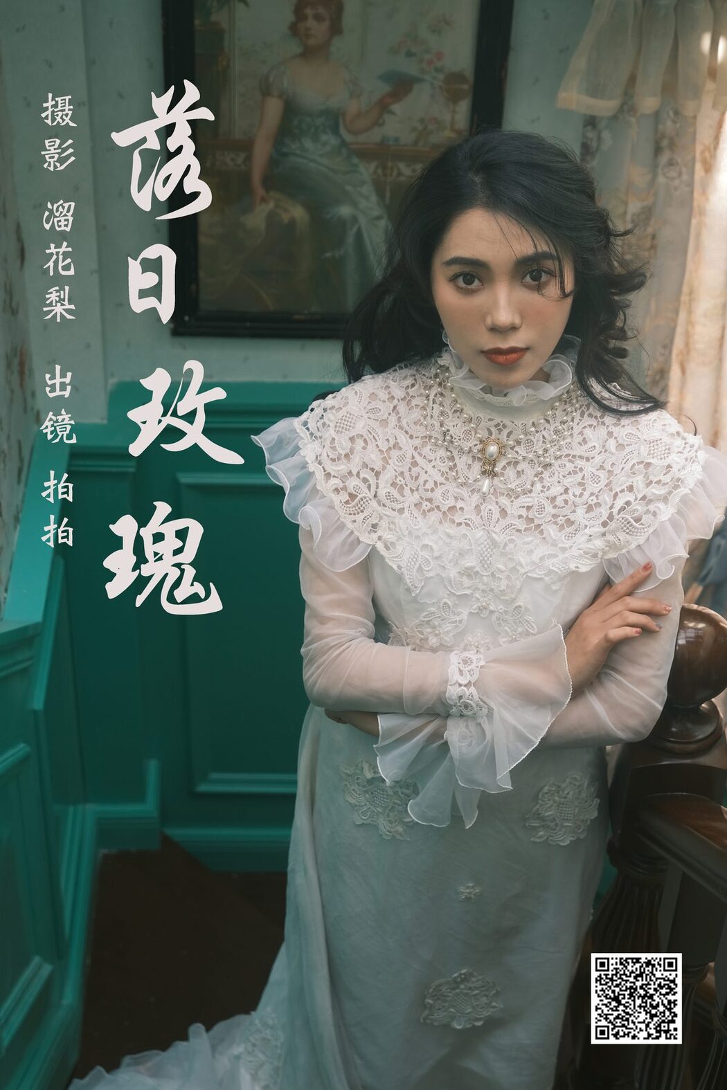 YiTuYu艺图语 Vol.4984 Pai Pai