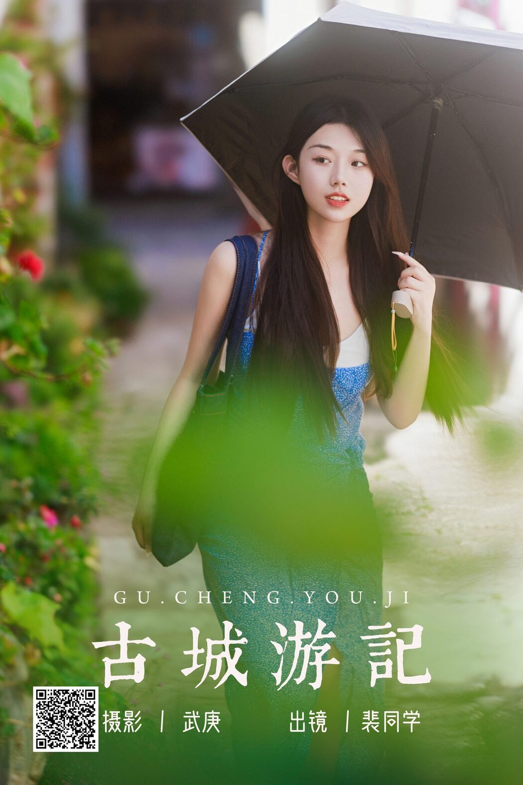 YiTuYu艺图语 Vol.5095 Pei Tong Xue