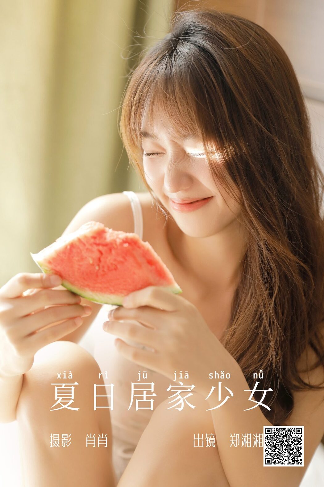YiTuYu艺图语 Vol.5107 Zheng Xiang Xiang