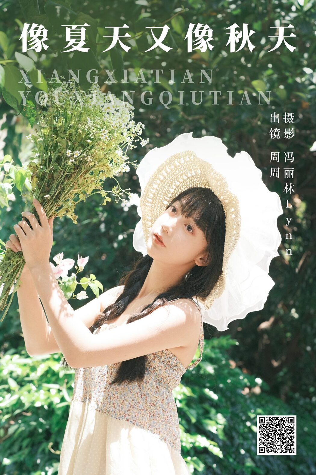YiTuYu艺图语 Vol.5122 Ke Ai Zhou Zz