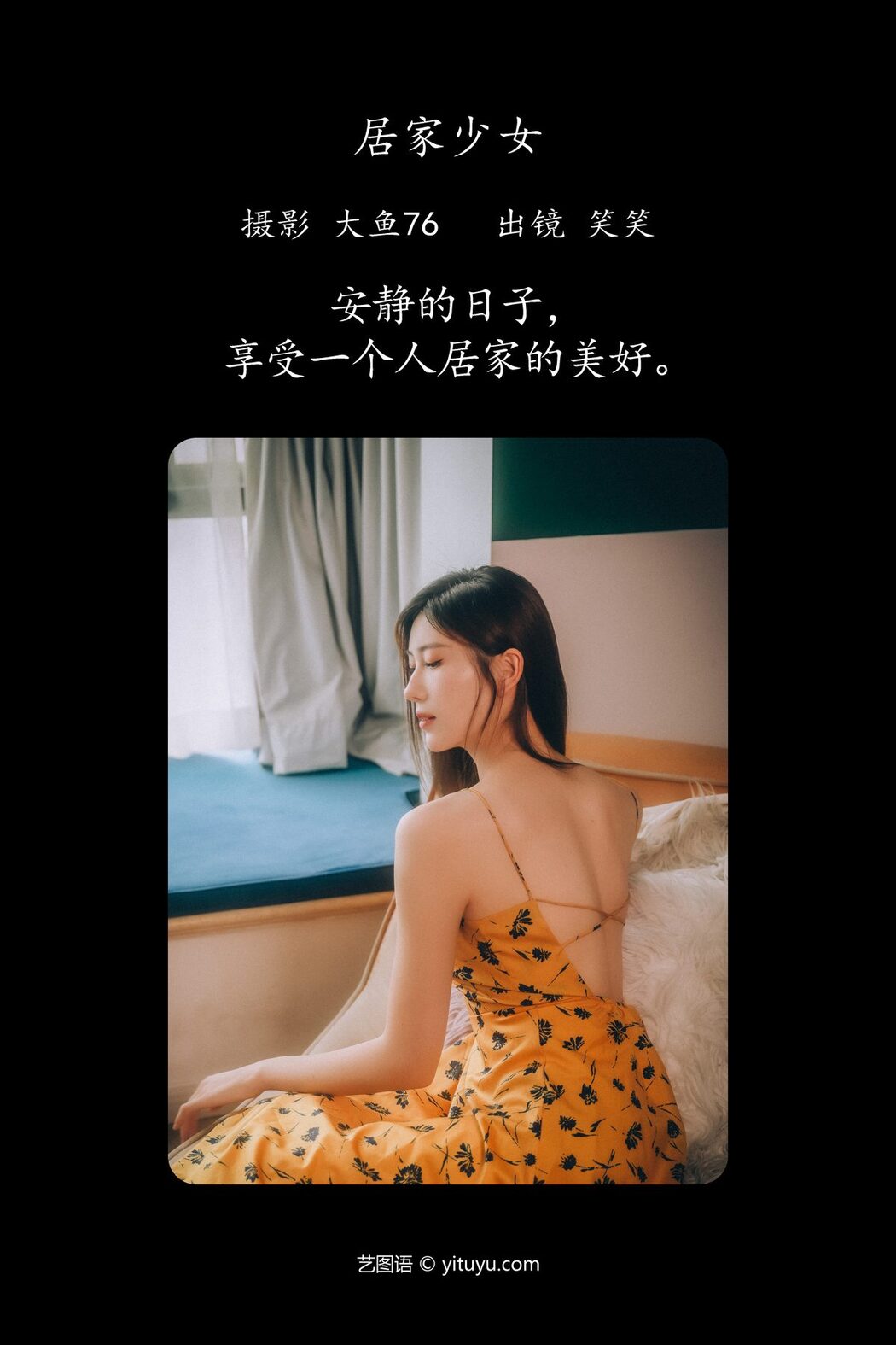 YiTuYu艺图语 Vol.4992 Xiao Xiao