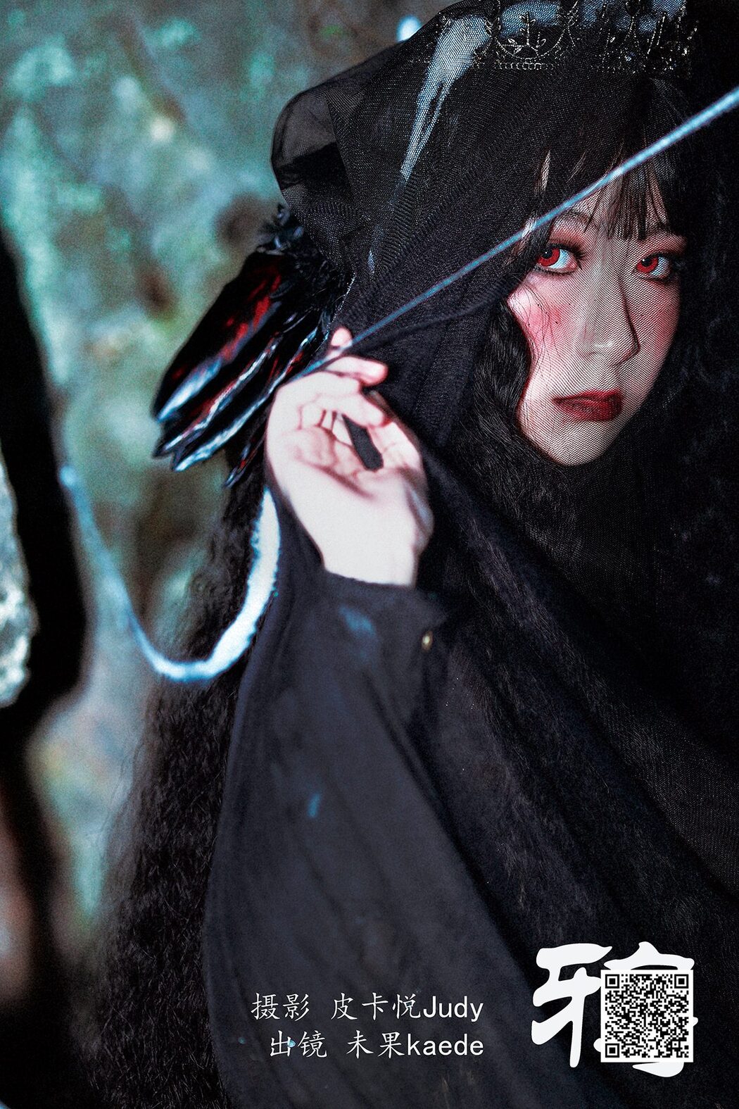 YiTuYu艺图语 Vol.5116 Wei Guo Kaede Cover Photo
