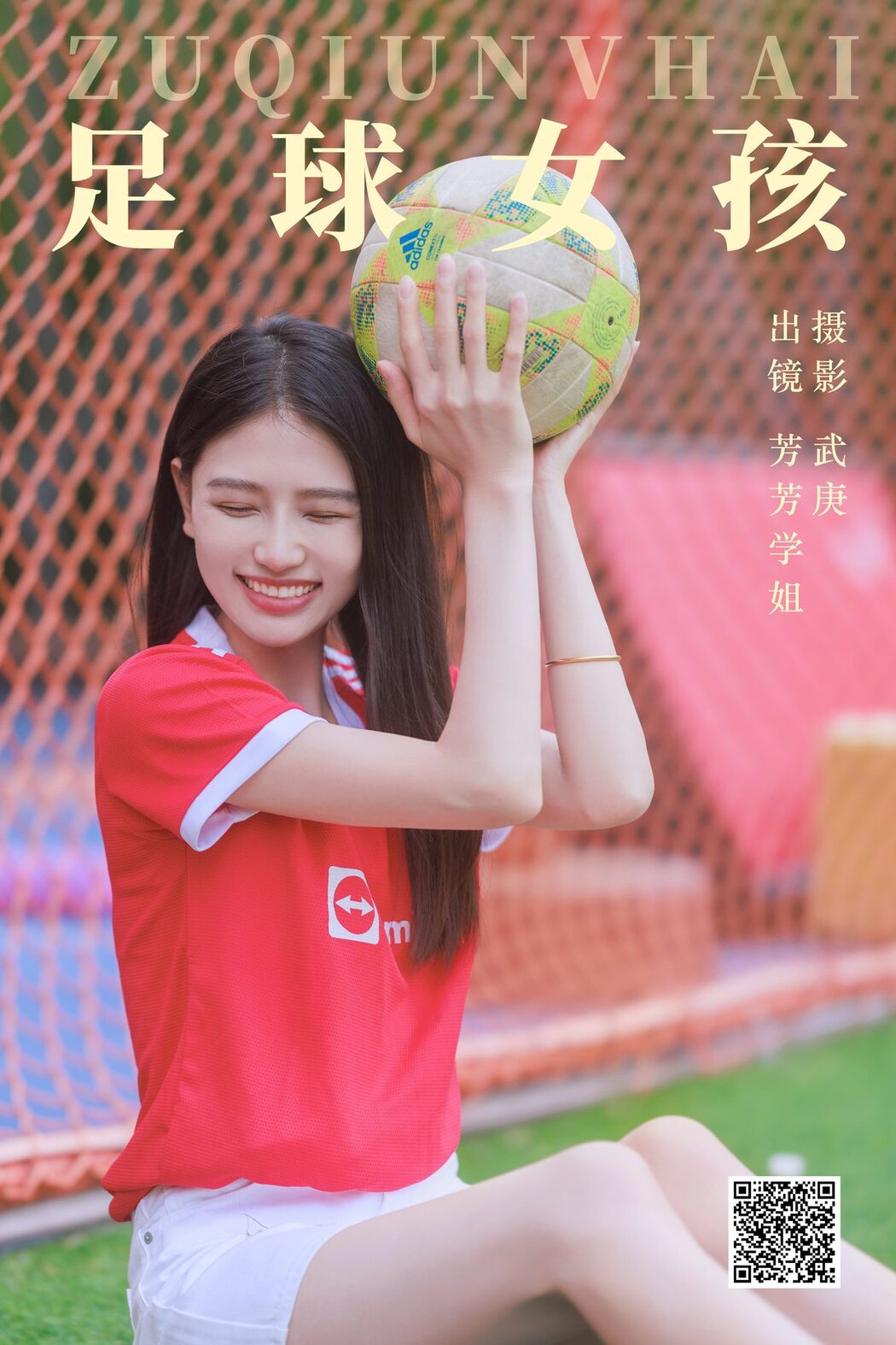 YiTuYu艺图语 Vol.5132 Tan Li Fang