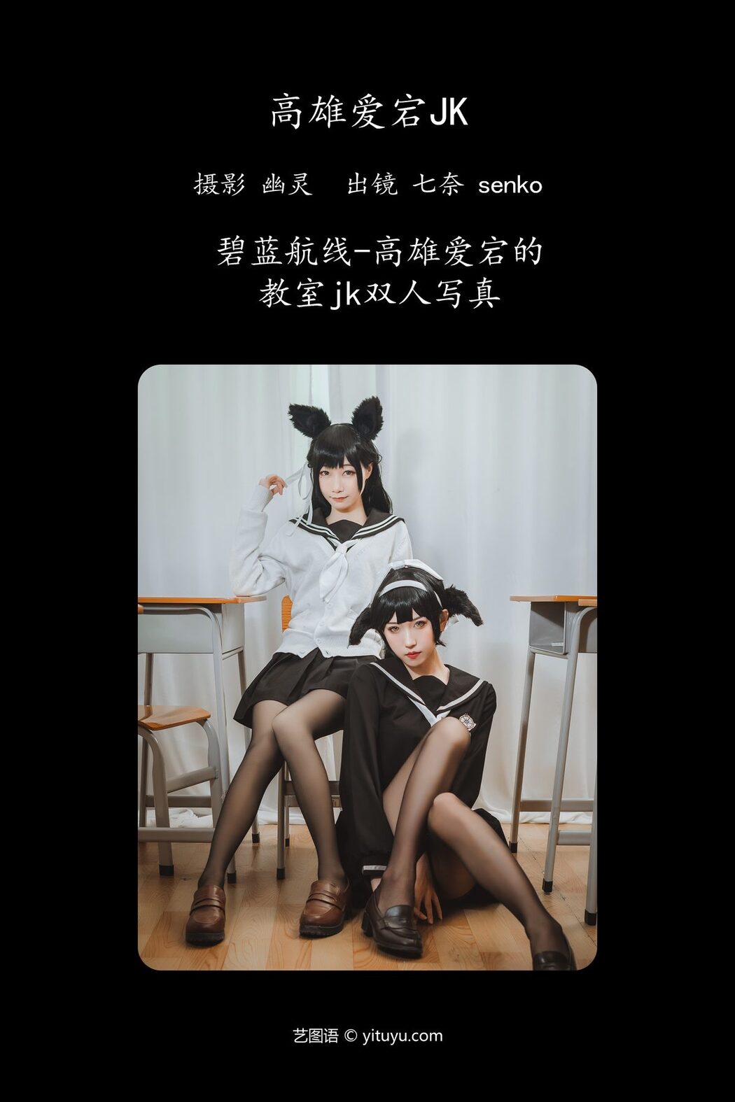 YiTuYu艺图语 Vol.5104 Qi Nai
