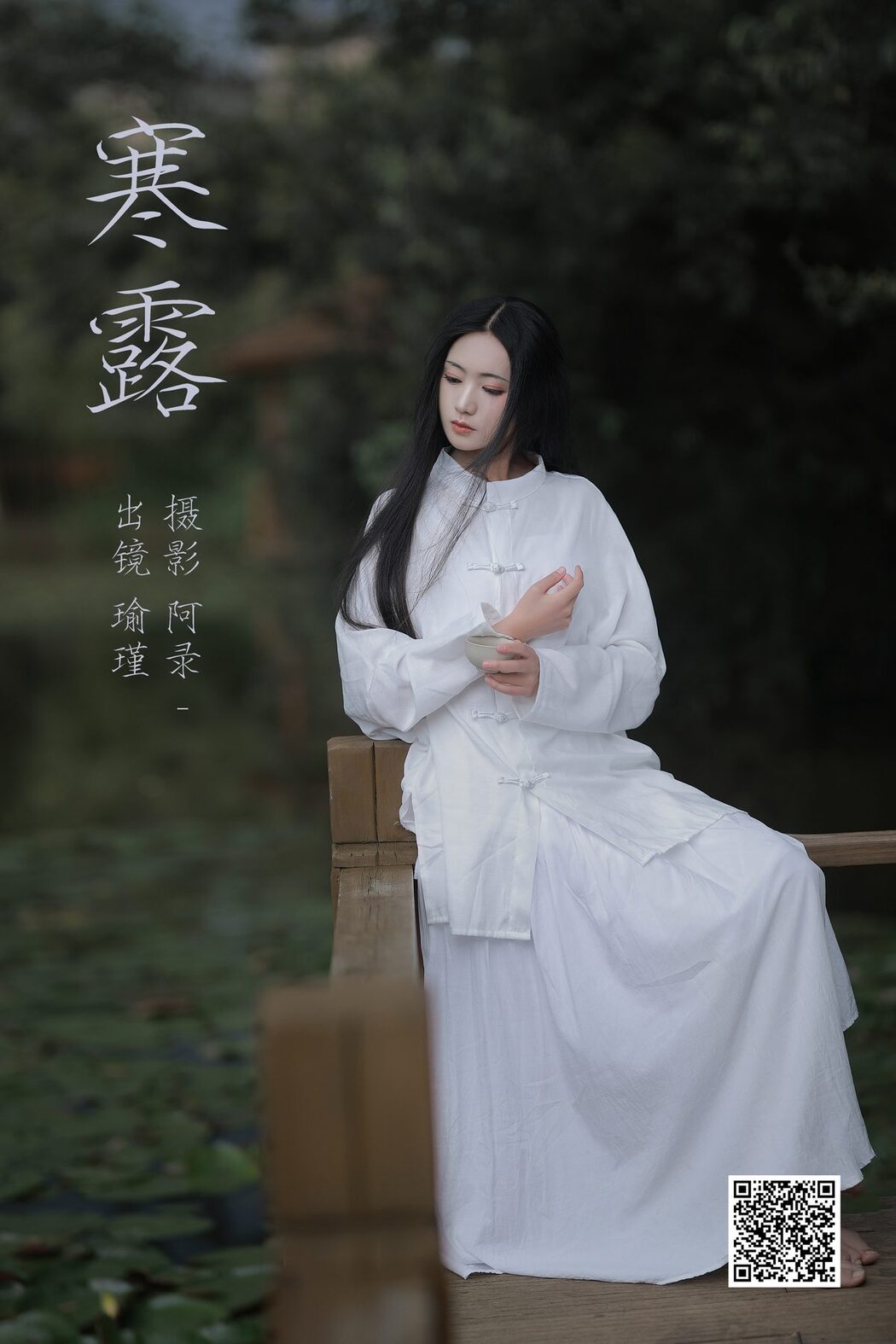 YiTuYu艺图语 Vol.5130 Yu Jin