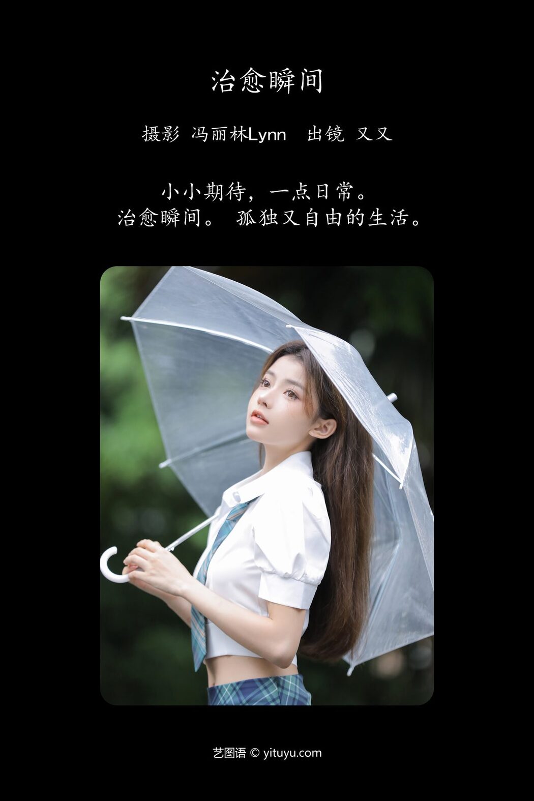 YiTuYu艺图语 Vol.5093 You You