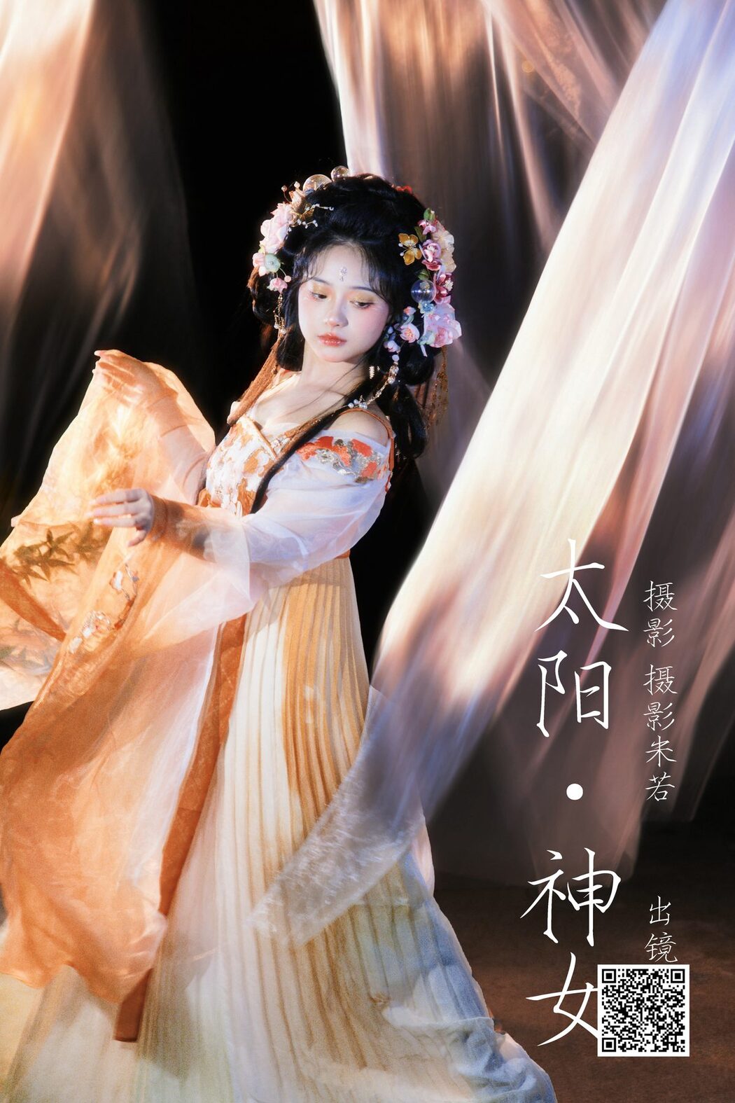 YiTuYu艺图语 Vol.5177 Xian Lu