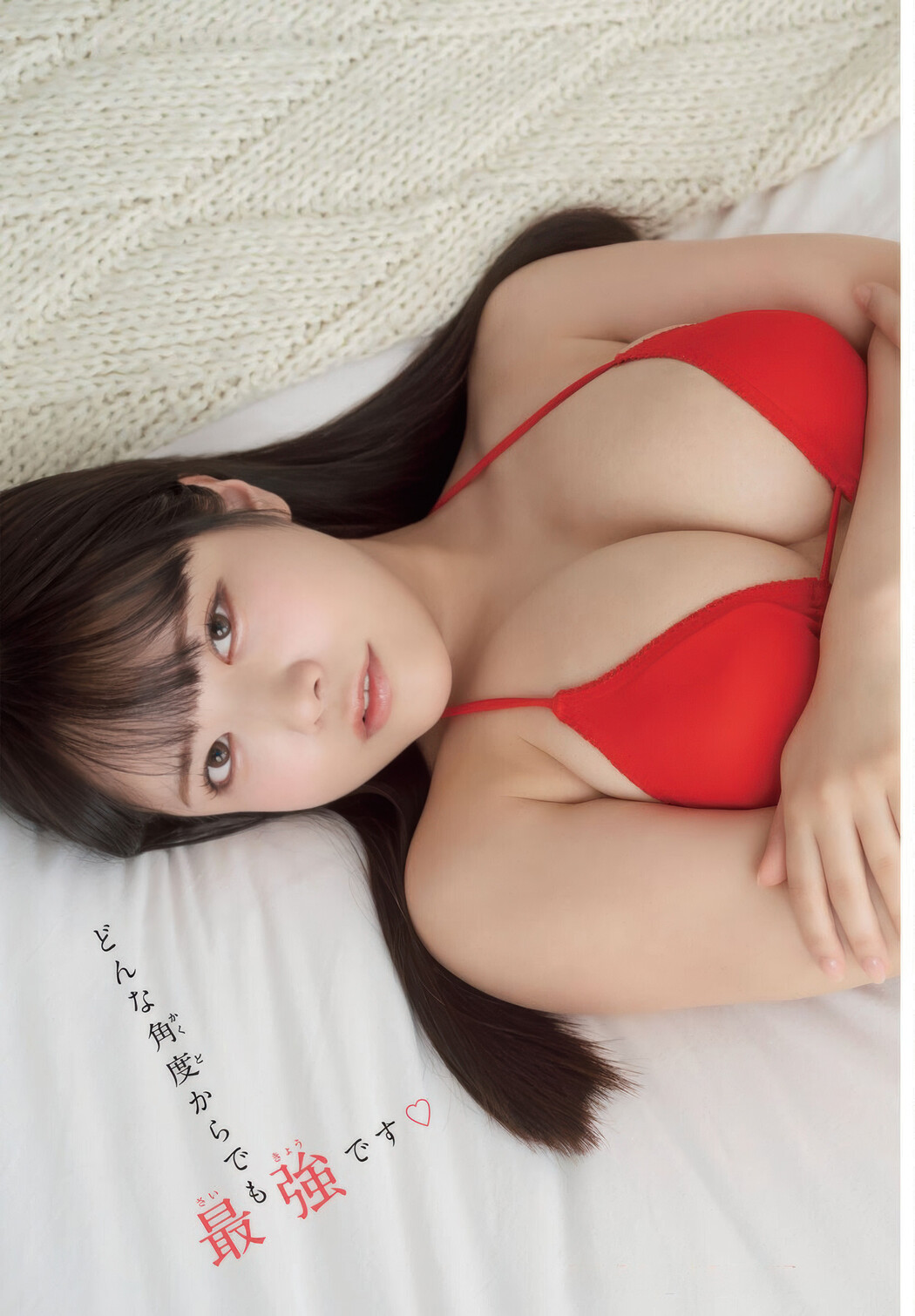 Umi Shinonome 東雲うみ, Gekkan Shonen Champion 2025 No.07 (月刊少年チャンピオン 2025年7号)