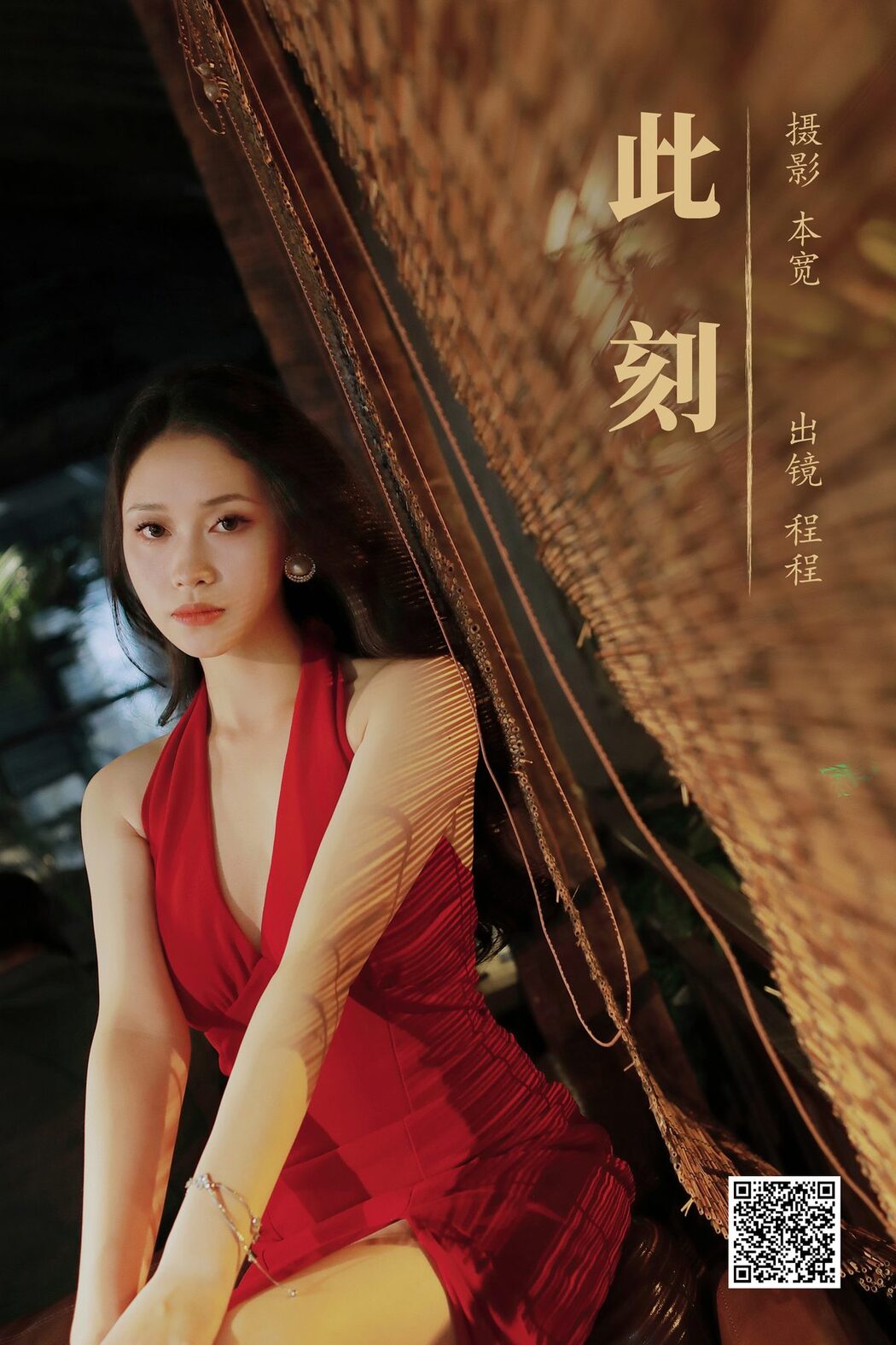 YiTuYu艺图语 Vol.5181 Xiao Xiao Cheng Tong Xue