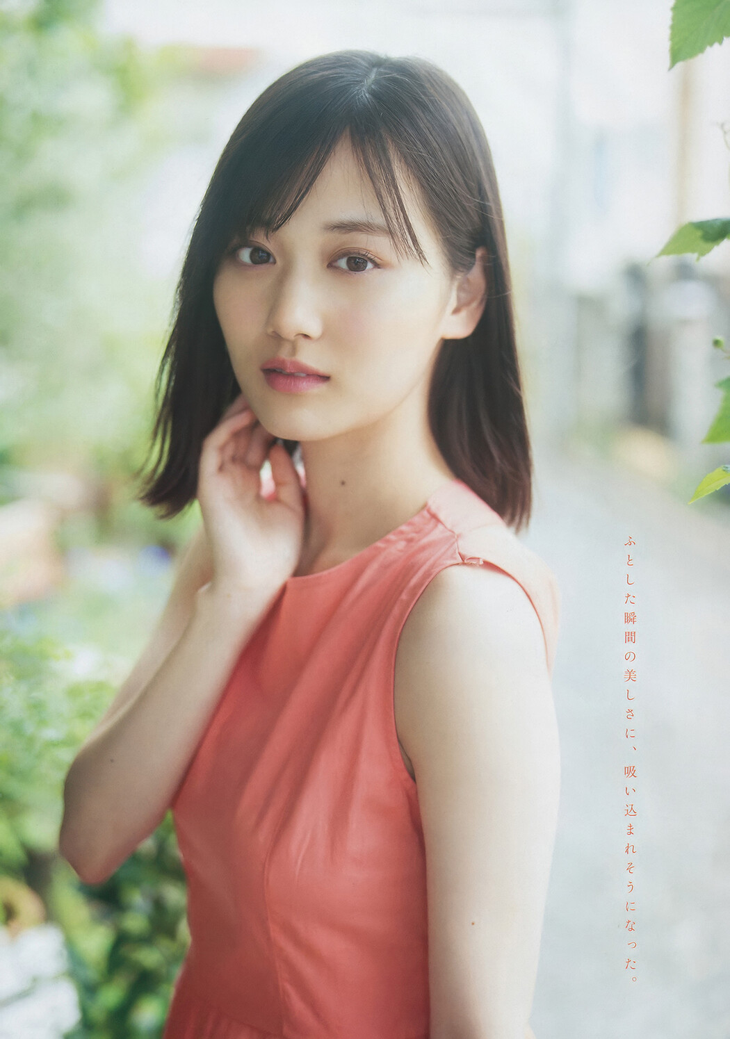 Mizuki Yamashita 山下美月, Young Magazine 2018 No.47 (ヤングマガジン 2018年47号)