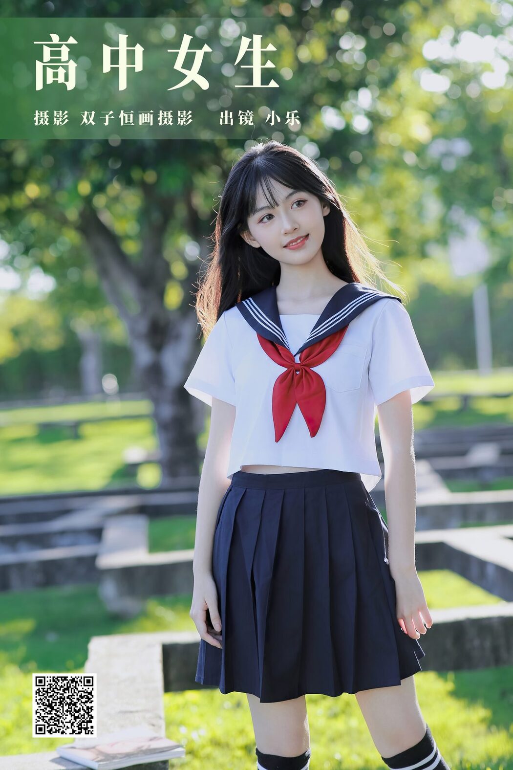 YiTuYu艺图语 Vol.5174 Xiao Le