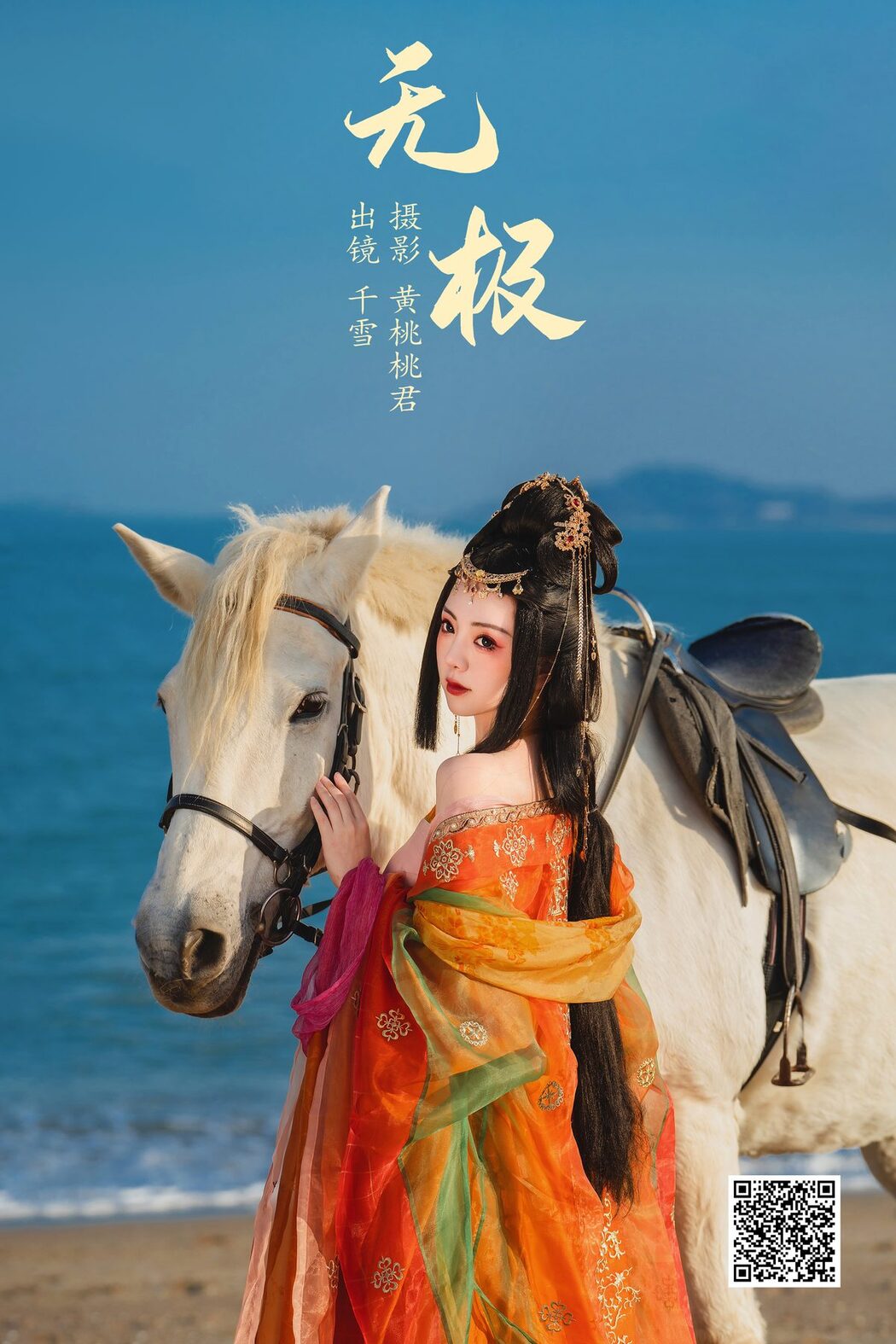 YiTuYu艺图语 Vol.5178 Qian Xue Ya