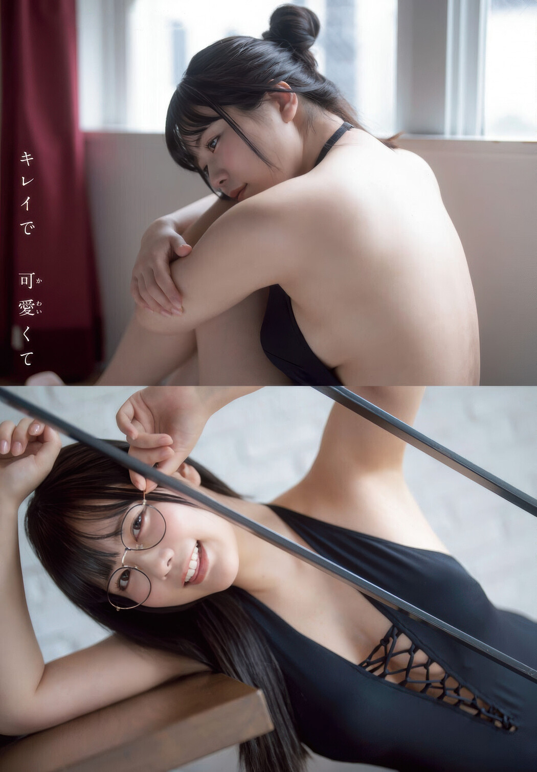 Umi Shinonome 東雲うみ, Gekkan Shonen Champion 2025 No.07 (月刊少年チャンピオン 2025年7号)