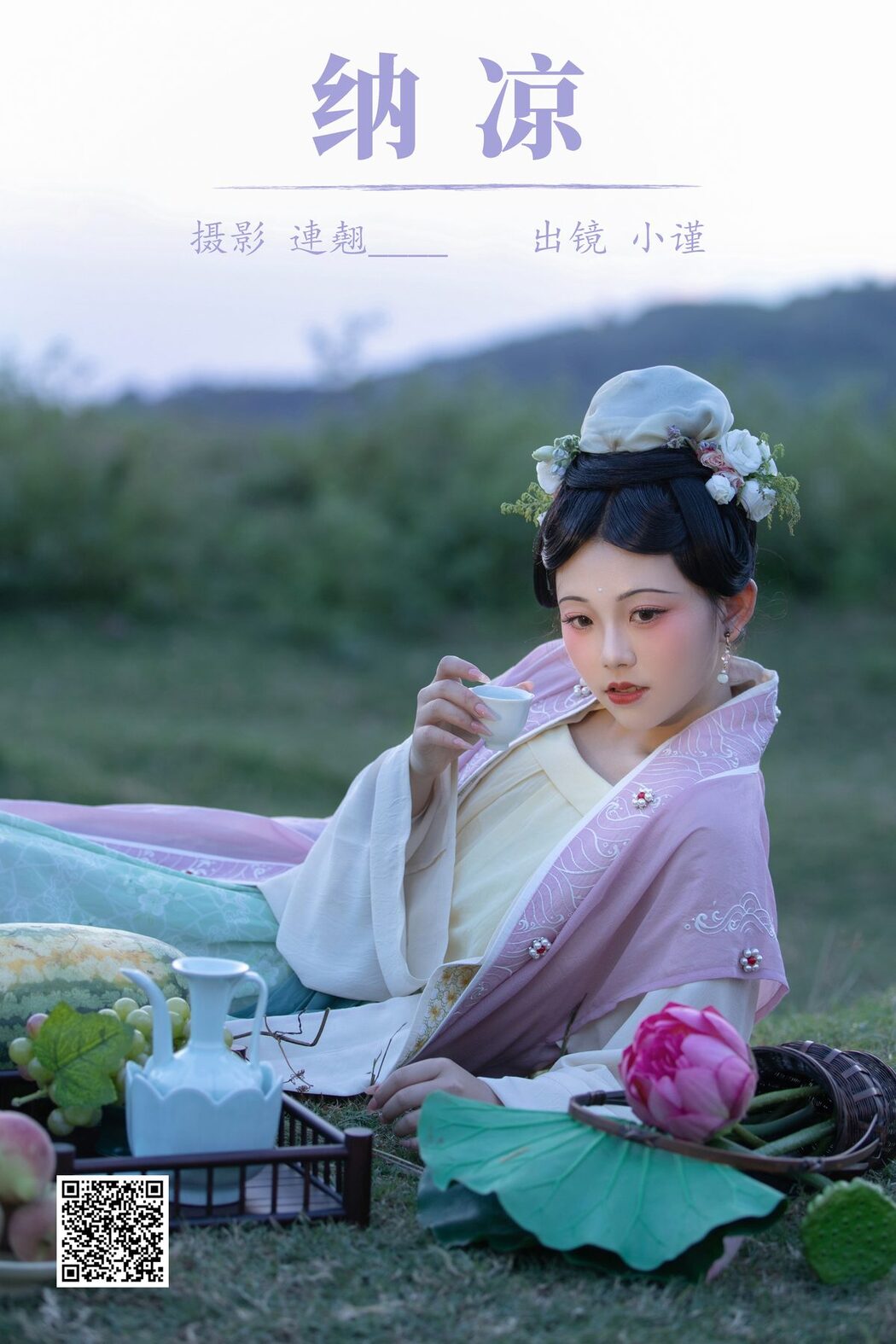 YiTuYu艺图语 Vol.5176 Jin Zou Ba