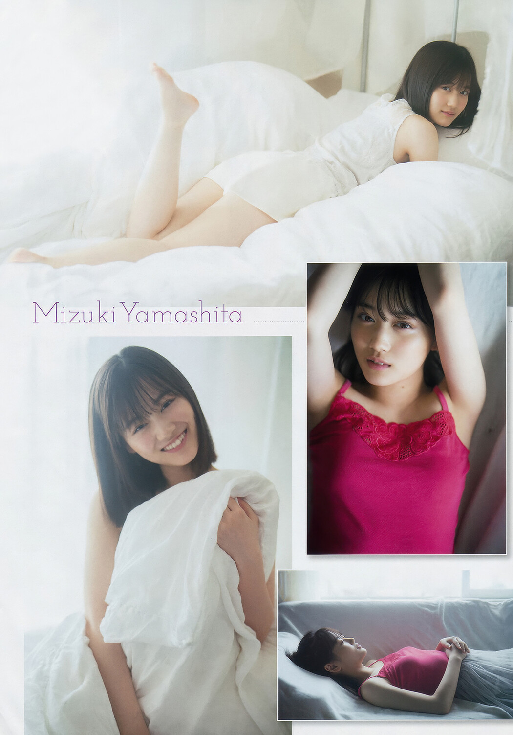 Mizuki Yamashita 山下美月, Young Magazine 2018 No.47 (ヤングマガジン 2018年47号)