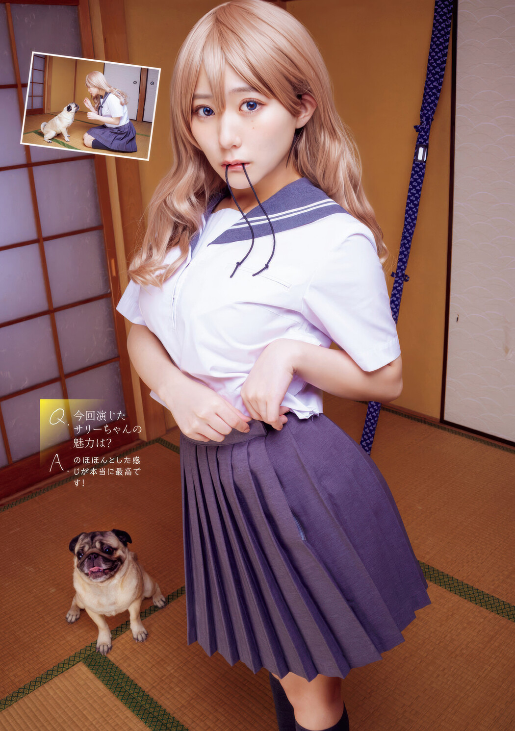 Miku Tanaka 田中美久, Young Magazine 2025 No.27 (ヤングマガジン 2025年27号)