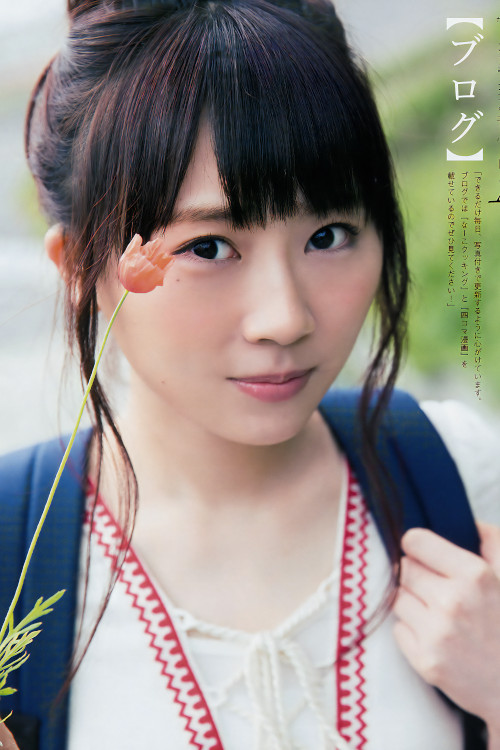 Miku Tanaka 田中美久, Young Magazine 2025 No.27 (ヤングマガジン 2025年27号)