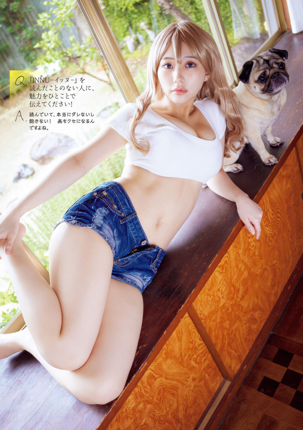 Miku Tanaka 田中美久, Young Magazine 2025 No.27 (ヤングマガジン 2025年27号)