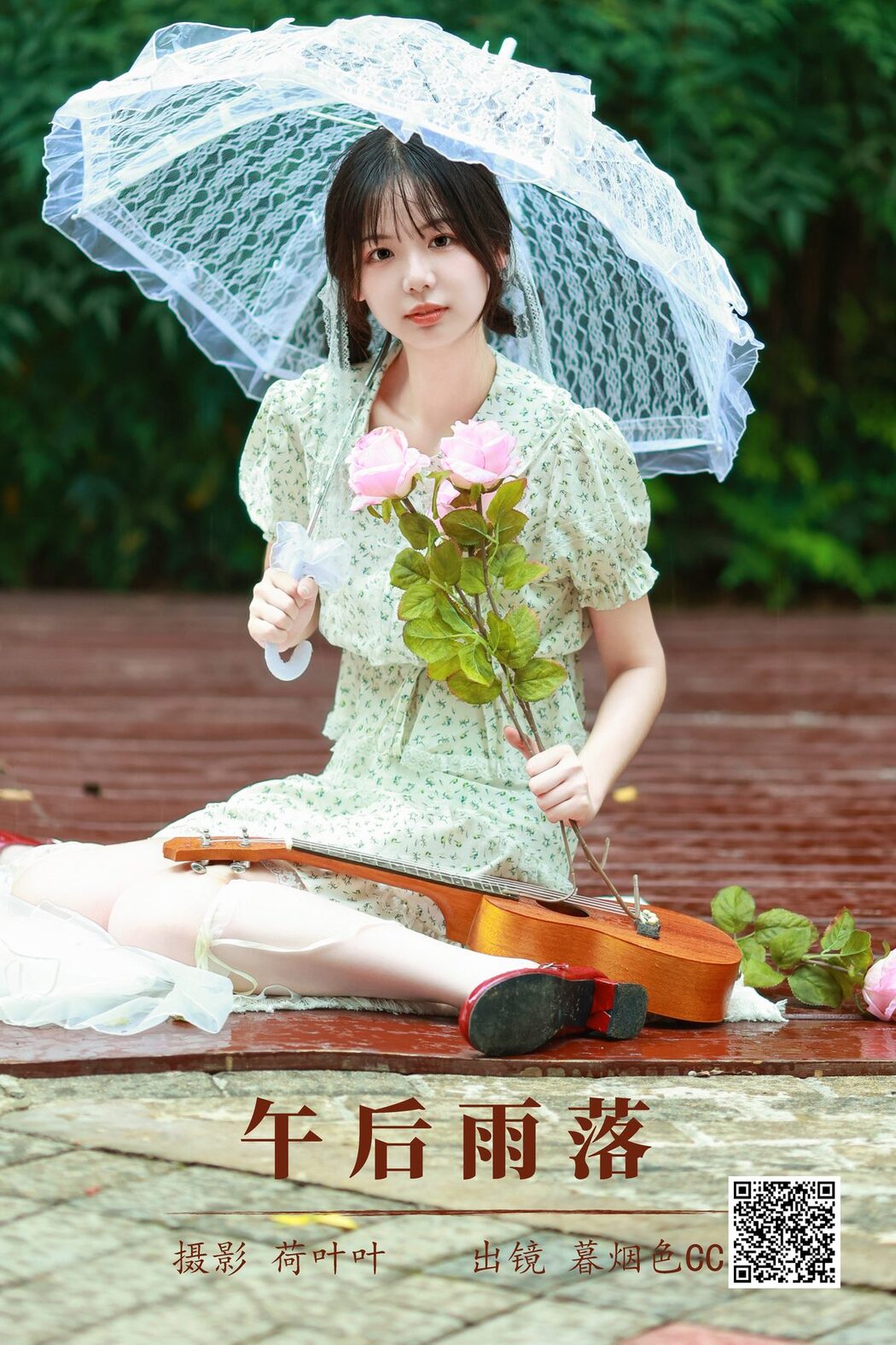 YiTuYu艺图语 Vol.5185 Mu Yan Se Cc