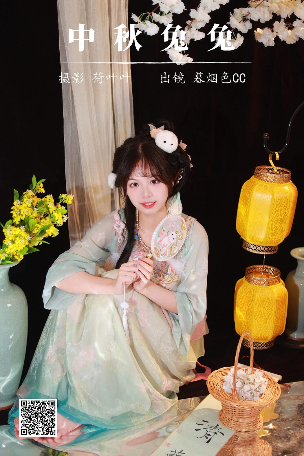 YiTuYu艺图语 Vol.5196 Mu Yan Se Cc