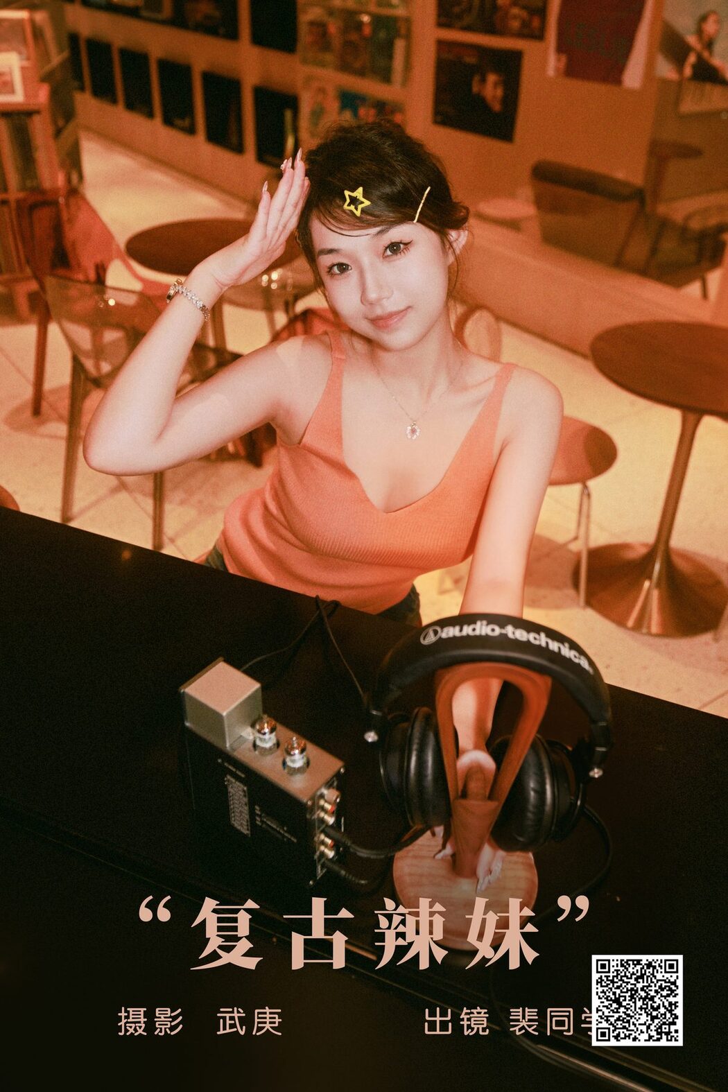 YiTuYu艺图语 Vol.5263 Pei Tong Xue