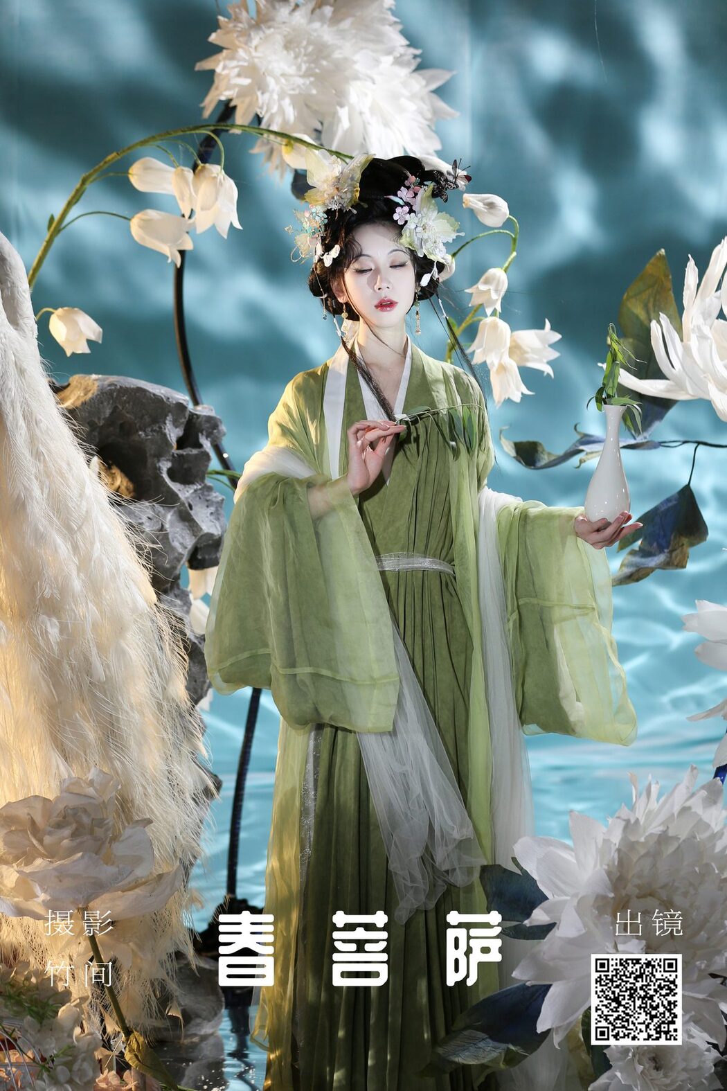 YiTuYu艺图语 Vol.5206 Ling Hun Chu Tao Kong Chuan Zi