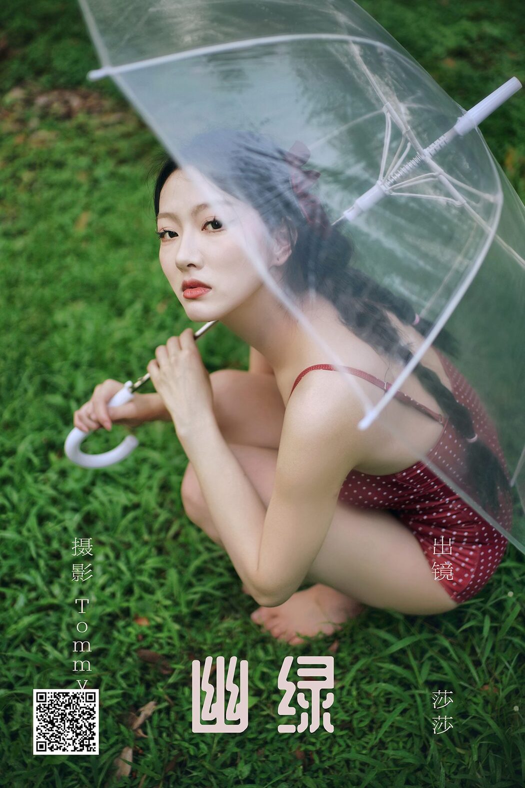 YiTuYu艺图语 Vol.5188 Xakila Cover Photo