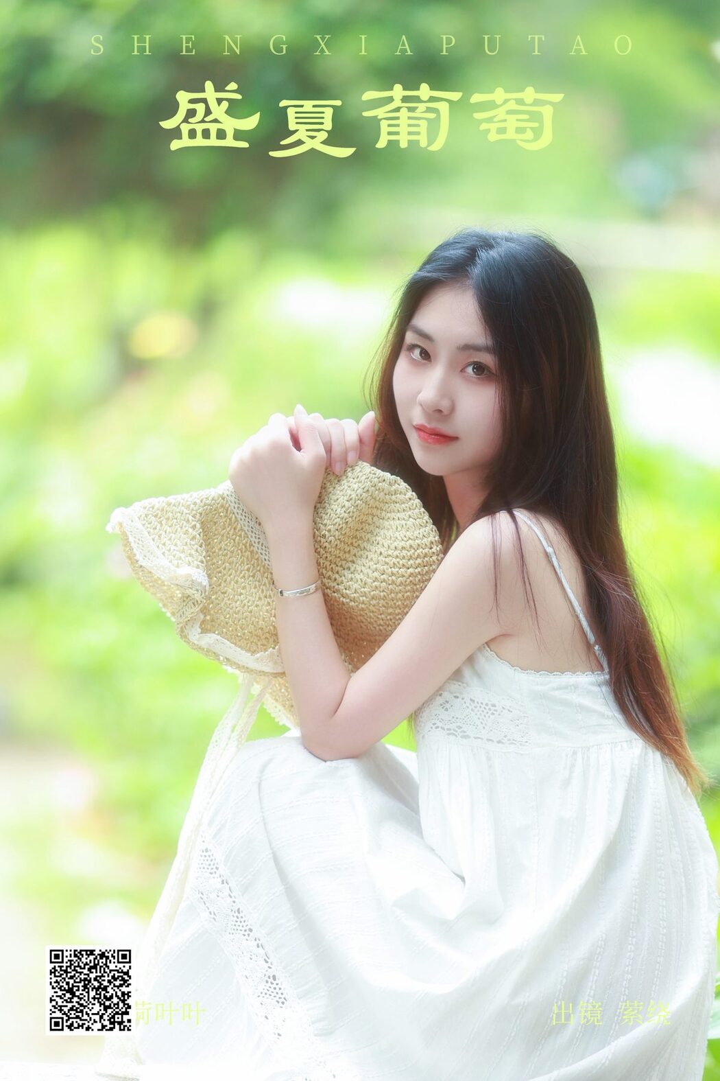 YiTuYu艺图语 Vol.5273 Ying Rao