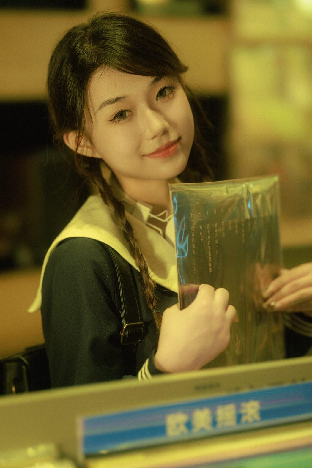 YiTuYu艺图语 Vol.5253 Pei Tong Xue