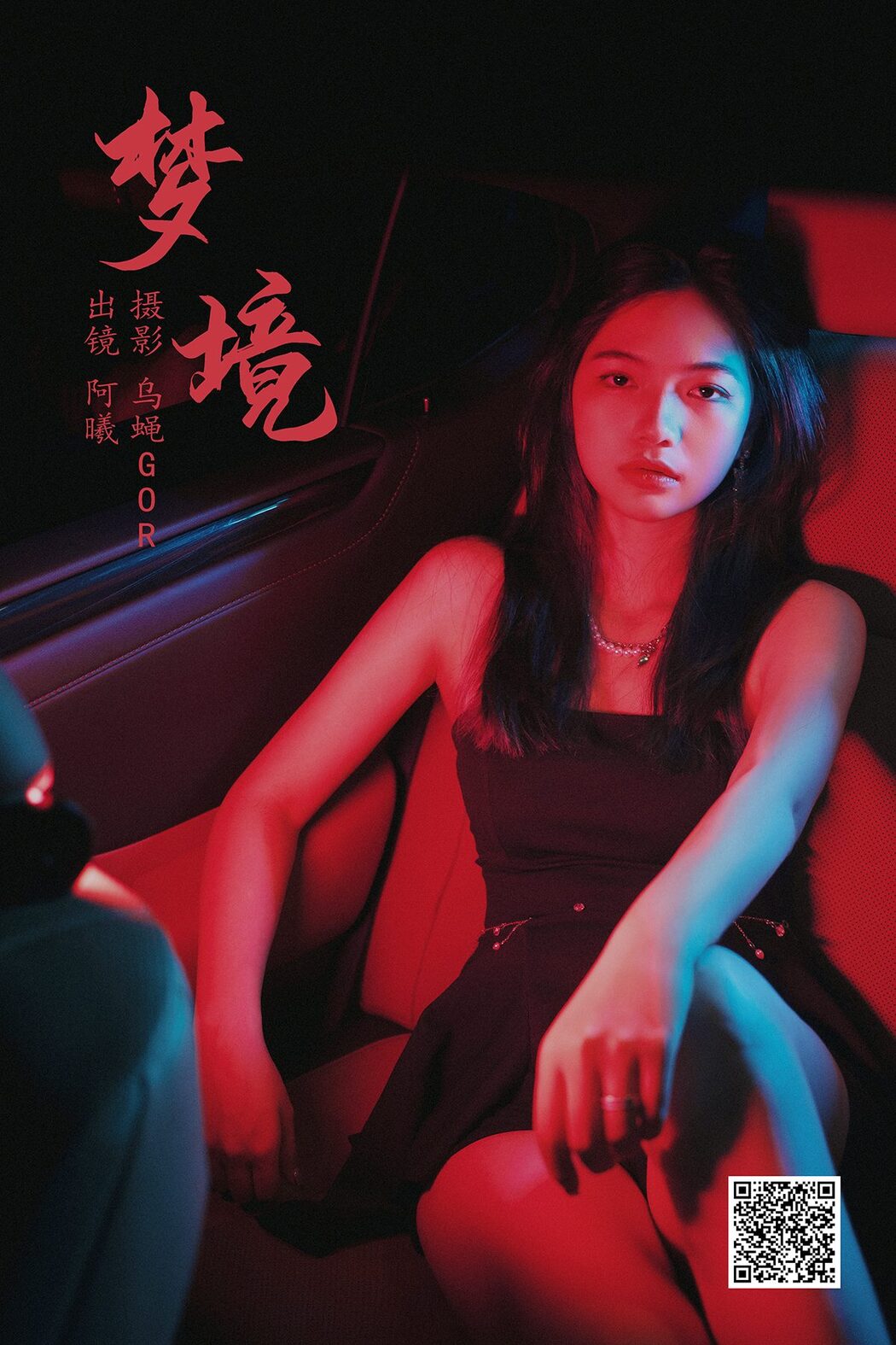 YiTuYu艺图语 Vol.5191 A Xi Cover Photo