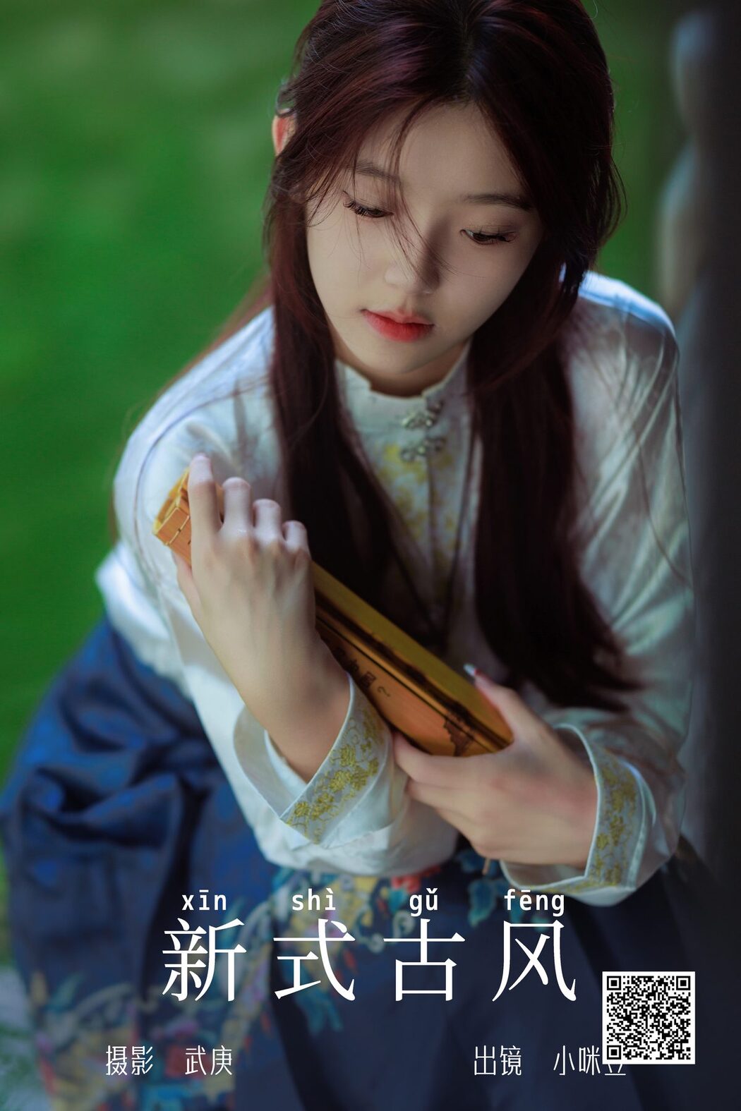YiTuYu艺图语 Vol.5275 Xiao Mi Dou