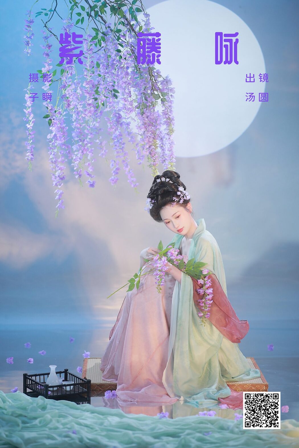 YiTuYu艺图语 Vol.5252 Shi Tang Yuan Ya Ya