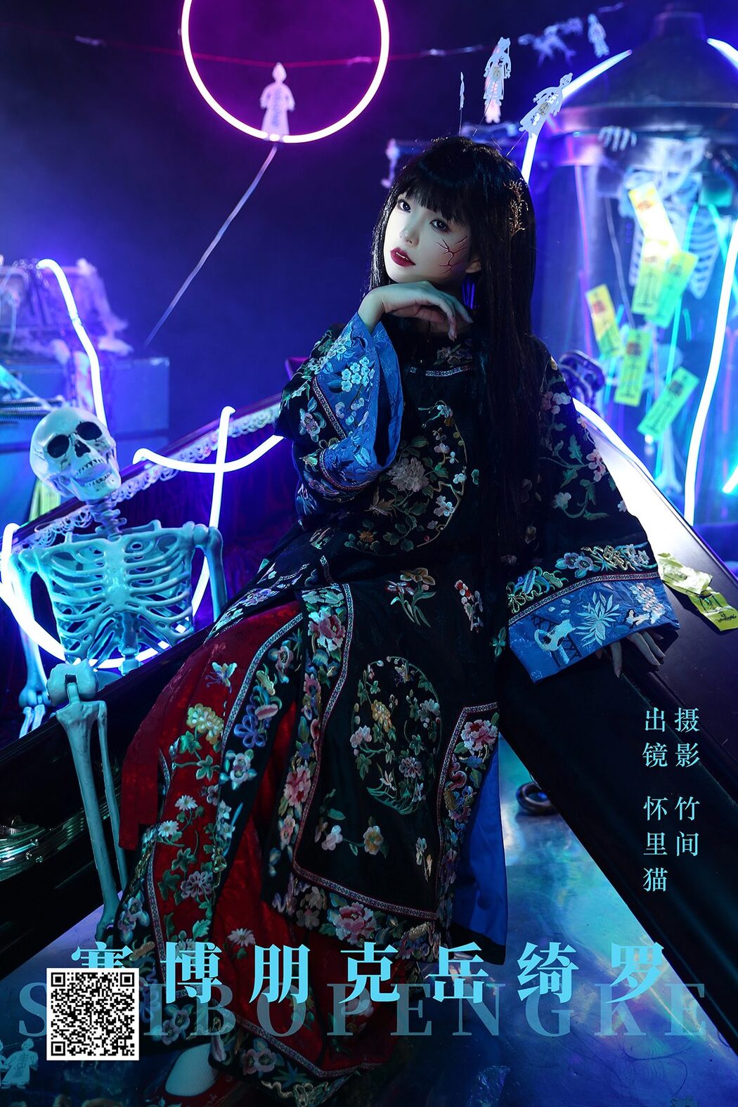 YiTuYu艺图语 Vol.5202 Huai Li Mao OVO Cover Photo