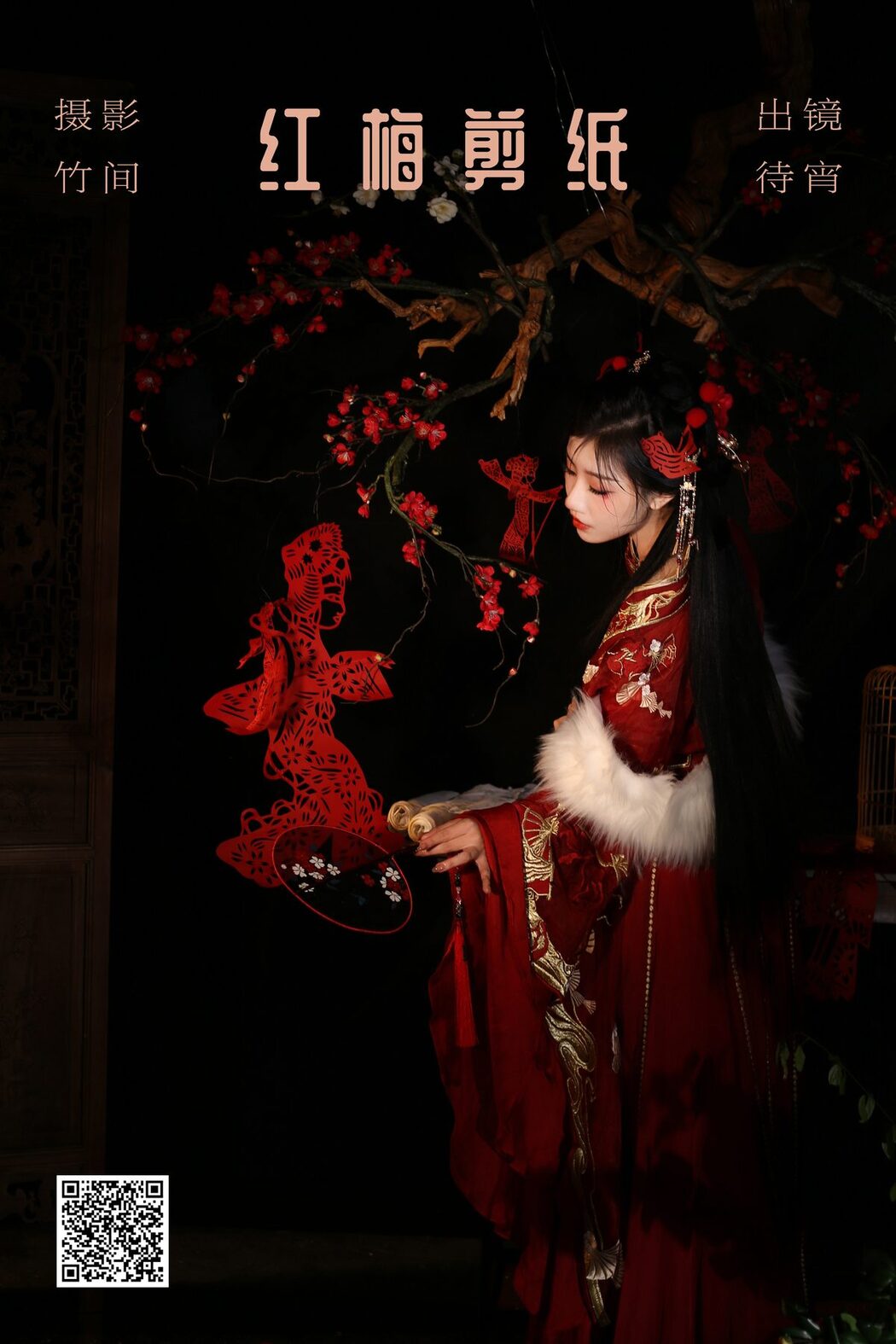 YiTuYu艺图语 Vol.5221 Dai Xiao