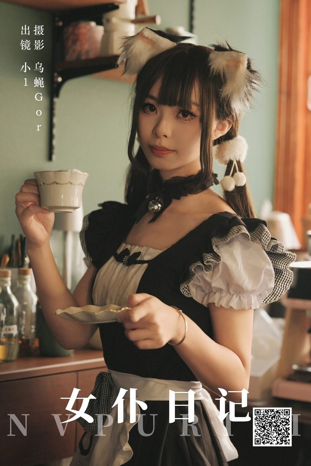 YiTuYu艺图语 Vol.5201 Xiao 1