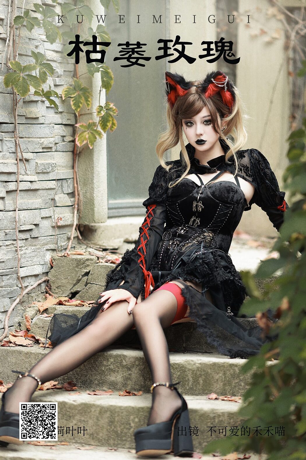 YiTuYu艺图语 Vol.5248 Bu Ke Ai De He He Miao Cover Photo