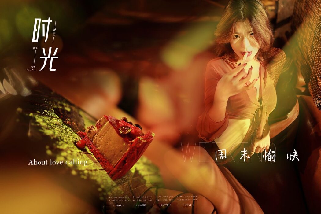 YiTuYu艺图语 Vol.5249 Tang Yuan