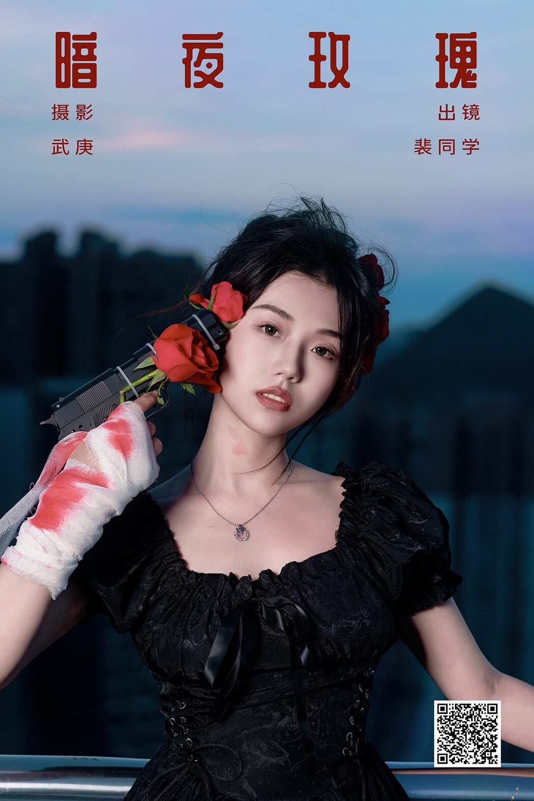 YiTuYu艺图语 Vol.5278 Pei Tong Xue Cover Photo