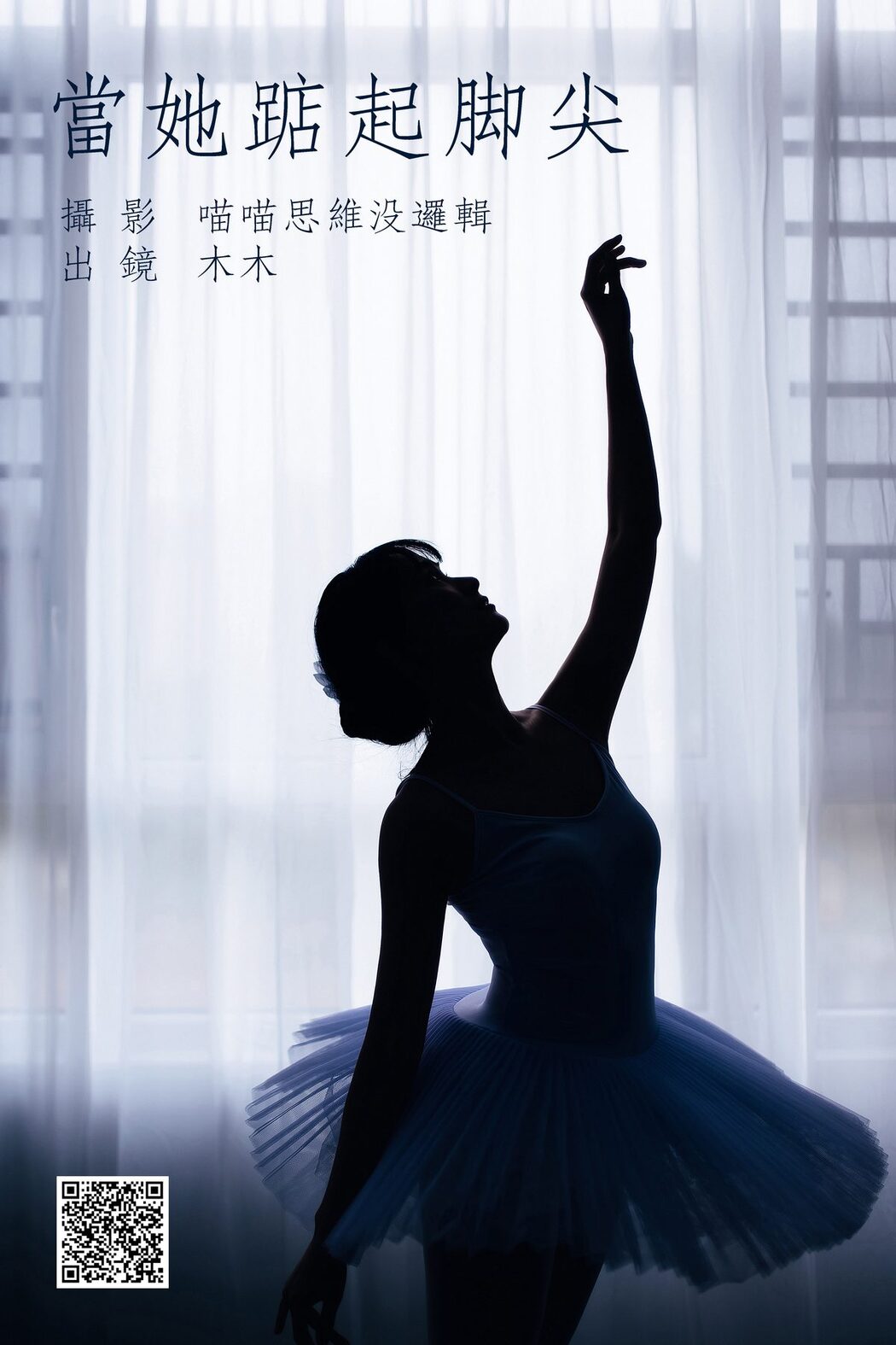 YiTuYu艺图语 Vol.5262 Feng Mu Mu AINY