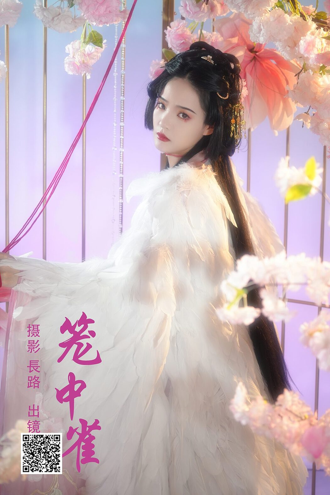 YiTuYu艺图语 Vol.5265 Nan Zhi Cover Photo