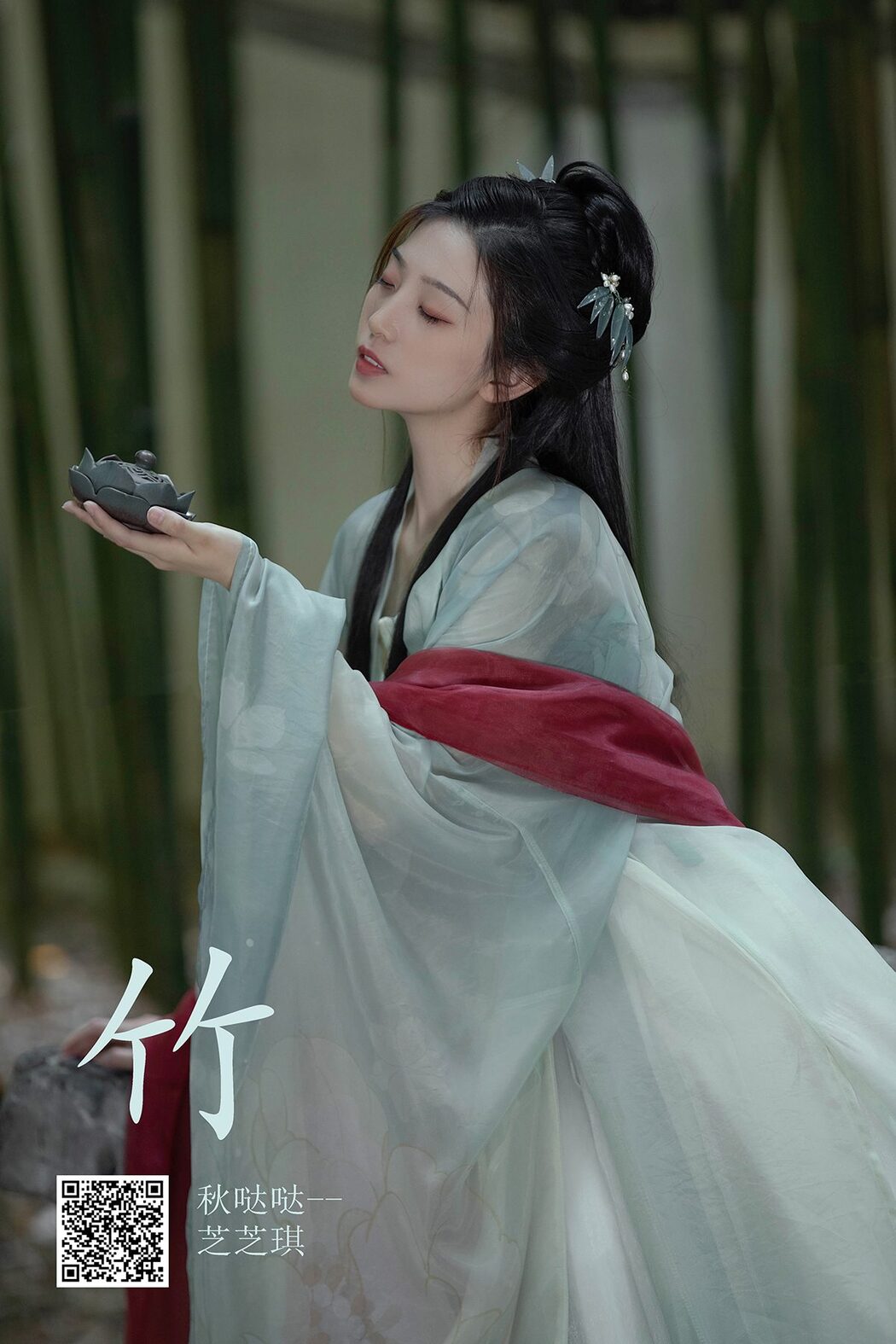 YiTuYu艺图语 Vol.5284 Zhi Zhi Qi Cover Photo
